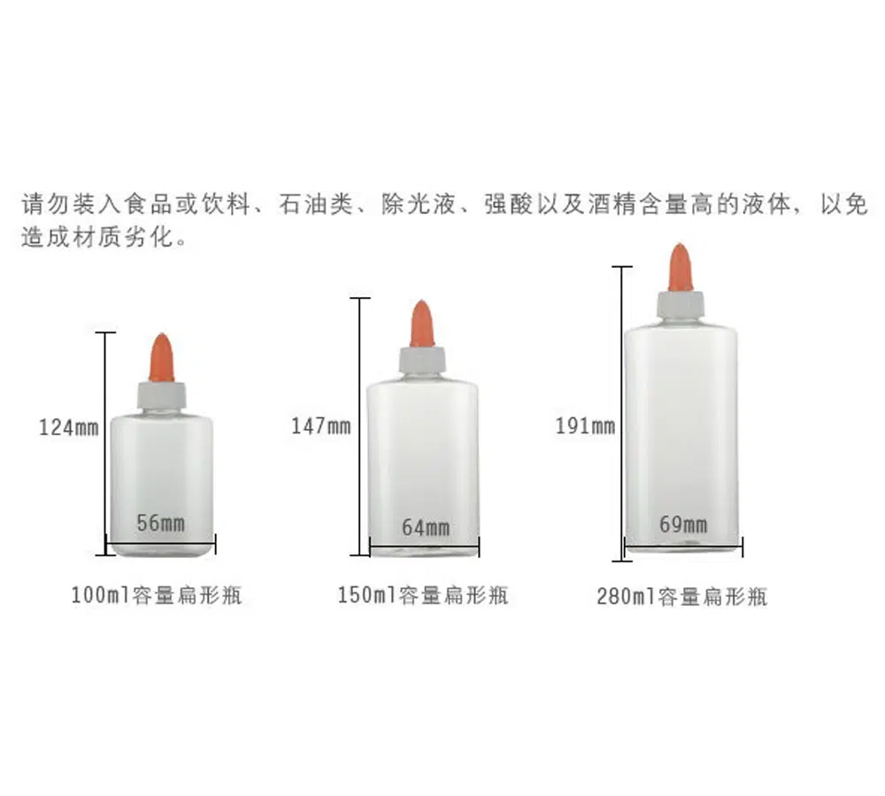 pet plastic bottle supplier